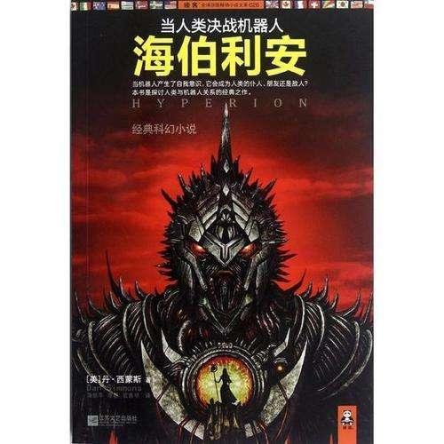 寻找丢失的金币