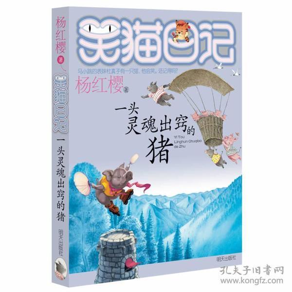 刺客信条