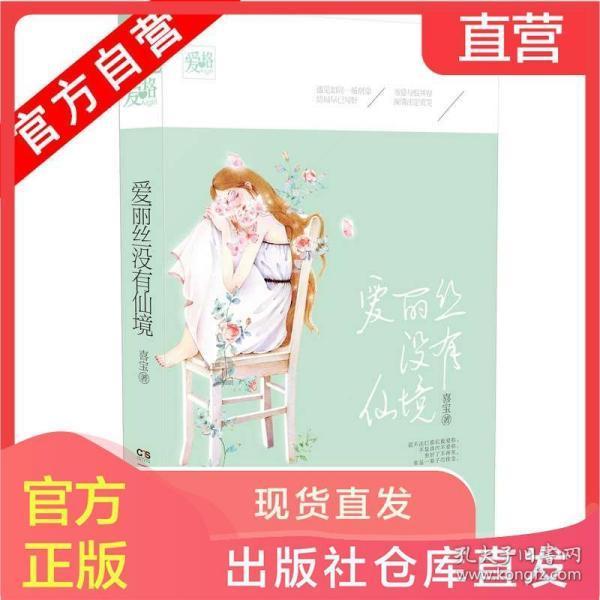 一个人不爱你，但是适合结婚，该选择结婚吗？游戏画面