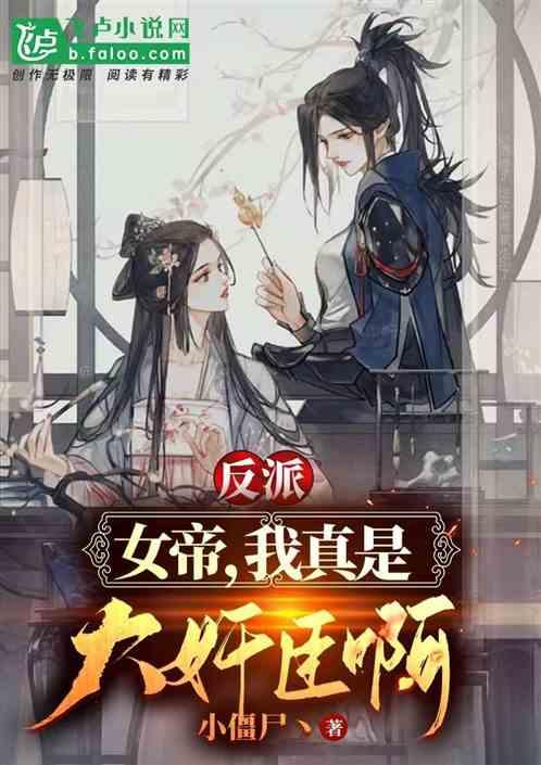 逃离可爱村落