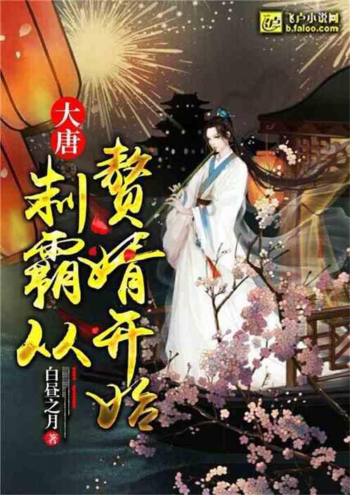 救援受困的小恐龙