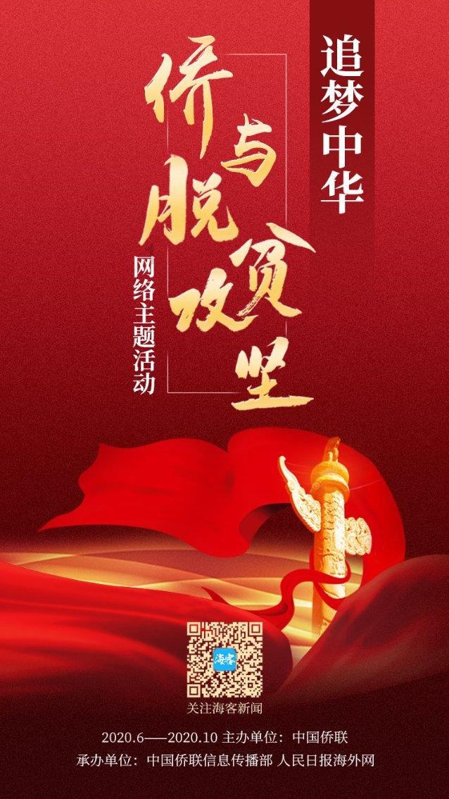 弹球扣篮