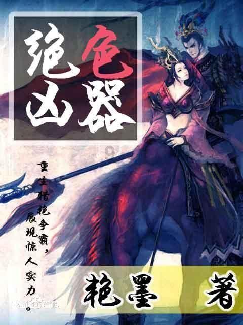 王国英雄2