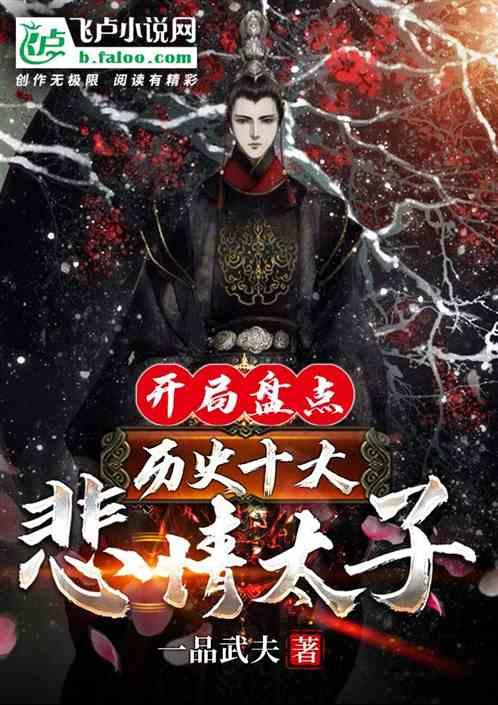 大富翁4